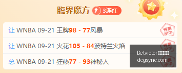 牛散试水亏,损以解持股,禁令,Betvictor,伟德体育,betvictor,体育投注,伟德平台