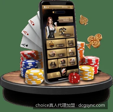 choice真人代理加盟与choice真人代理加盟相关问题3的核心差异是什么