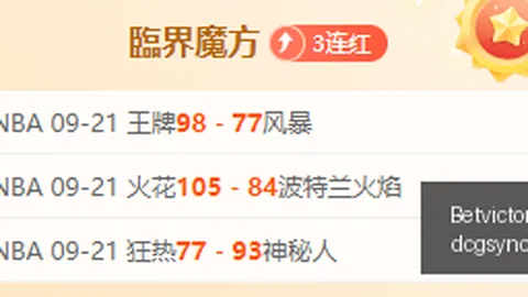 牛散试水亏损以解持股禁令，上市公司业绩补偿策略新动向