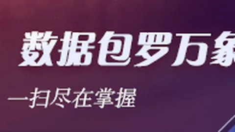 沙特联赛角球排行：费哈以32次场均角球独占鳌头，拉斯永恒场均22次紧随